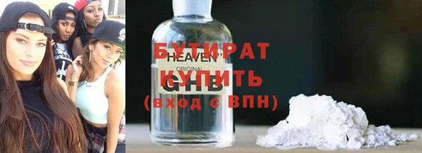 MDMA Верхний Тагил