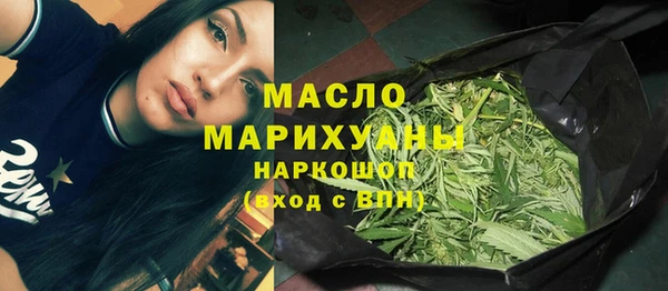 дистиллят марихуана Бородино