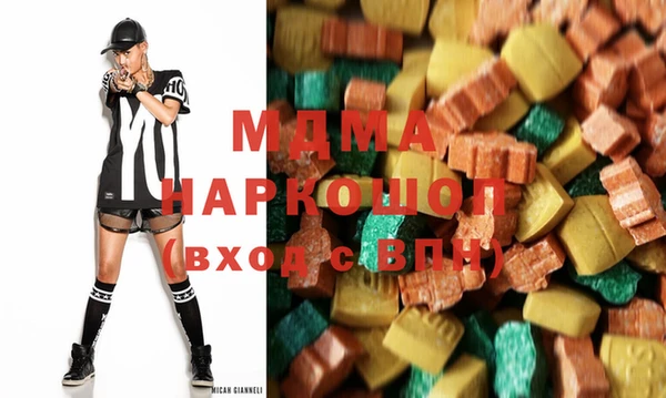 MDMA Верхний Тагил