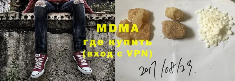 KRAKEN маркетплейс  даркнет как зайти  MDMA crystal  закладка  Лукоянов 